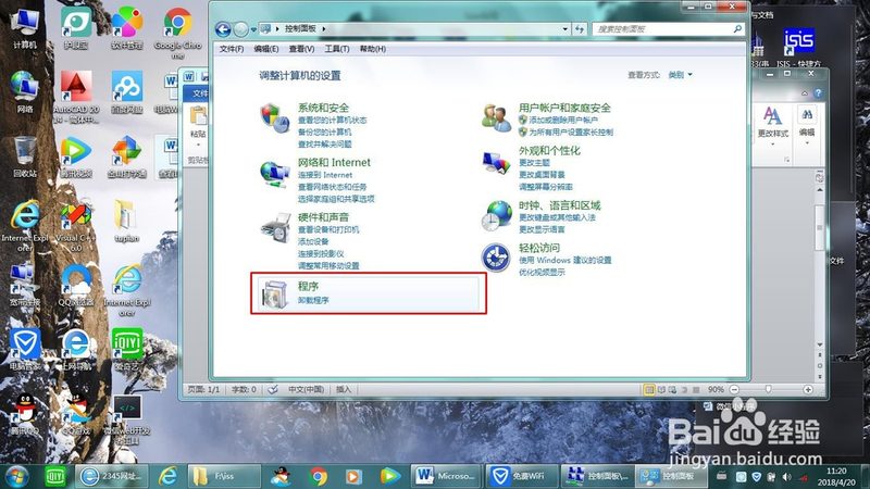 小标题：一、面试前的准备