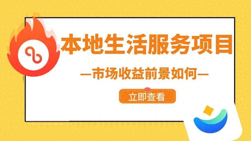 保姆挑选攻略：如何找到靠谱的居家帮手