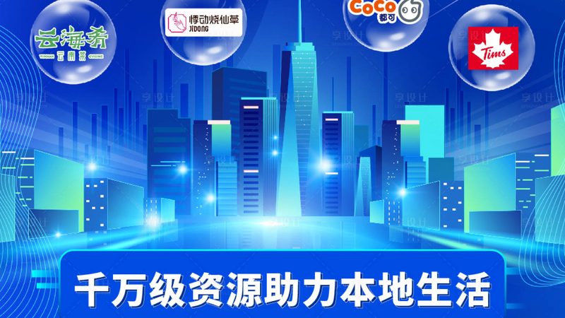 下水道疏通剂：生物酶与化学剂的奥秘解析