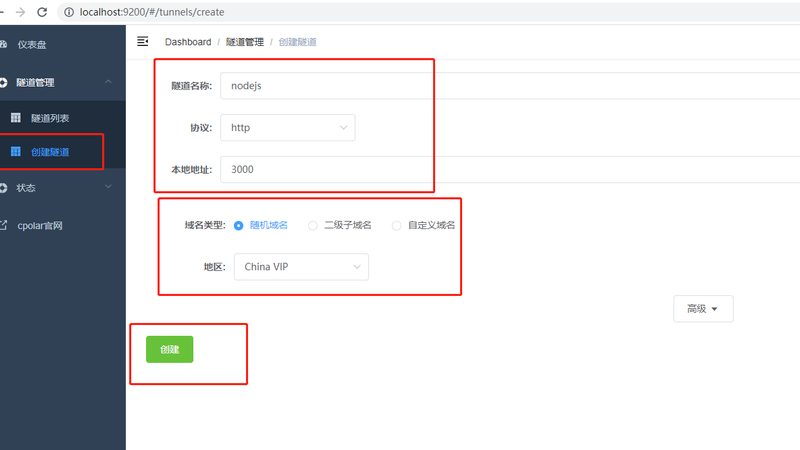 保姆不干了怎么处理